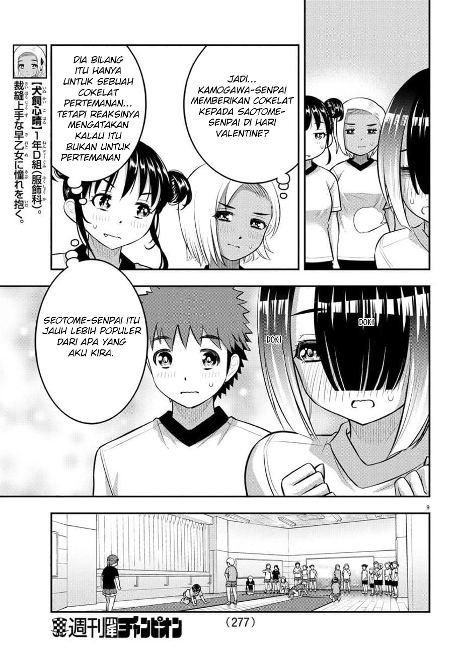 Yankee JK Kuzuhana-chan
